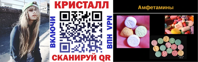 АМФЕТАМИН 97% omg зеркало Южа