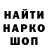 Амфетамин Розовый Jane Bork