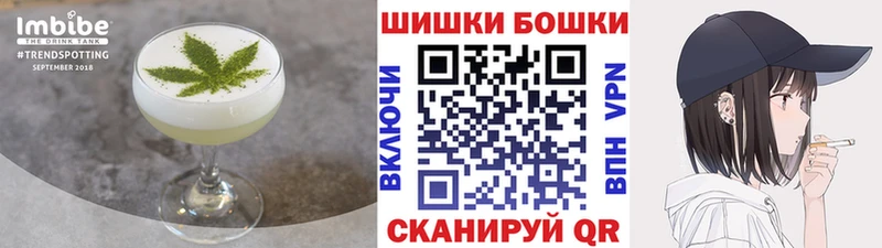 Печенье с ТГК марихуана  купить наркотик  Южа 