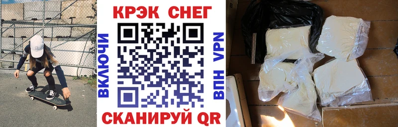 цена   мориарти телеграм  Кокаин Боливия  Южа 