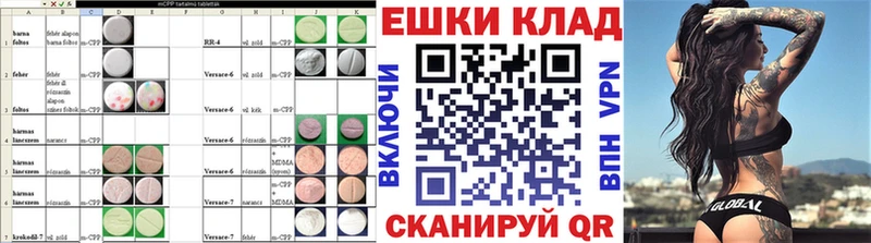 Экстази 300 mg  MEGA онион  Южа 