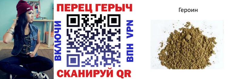 ГЕРОИН VHQ  Южа 