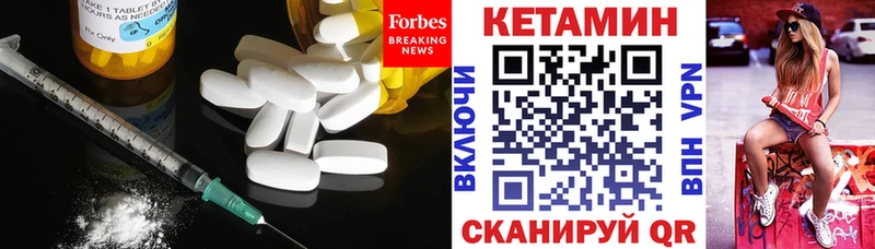 КЕТАМИН VHQ где купить наркоту Южа