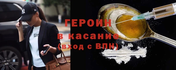 тгк Абинск