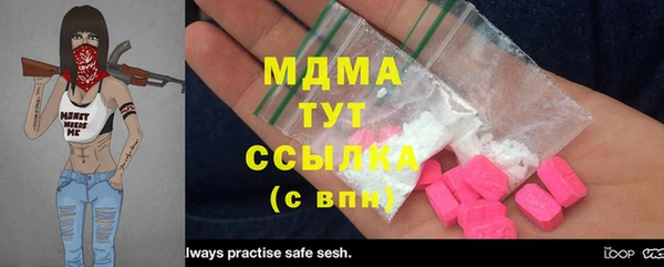дистиллят марихуана Няндома
