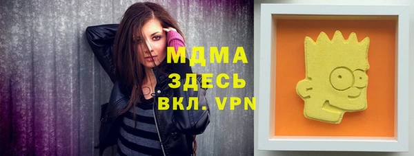 тгк Абинск