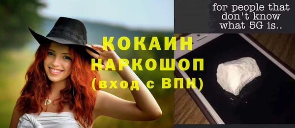 спиды Абдулино