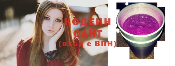 тгк Абинск