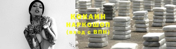 герыч Нязепетровск