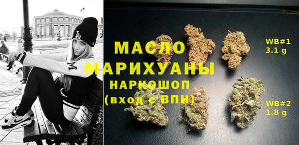 спиды Абдулино