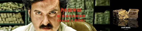 спиды Абдулино