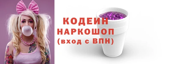 герыч Нязепетровск