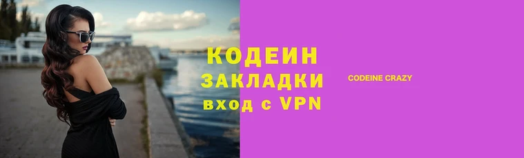 ГАЛЛЮЦИНОГЕННЫЕ ГРИБЫ Новозыбков
