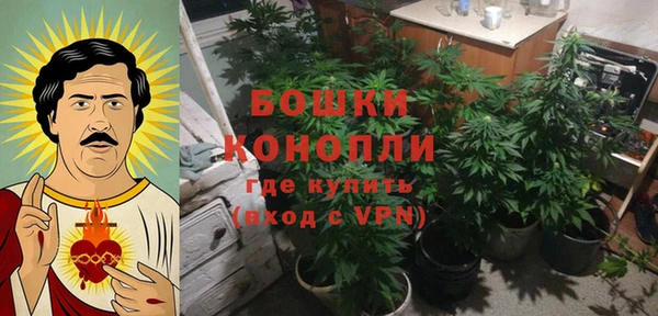 герыч Нязепетровск