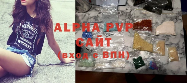 a pvp Абаза