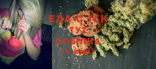 тгк Абинск