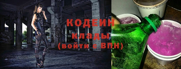 герыч Нязепетровск