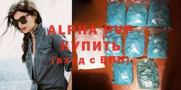 прущие грибы Нягань