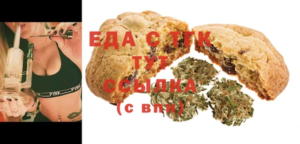 дистиллят марихуана Няндома