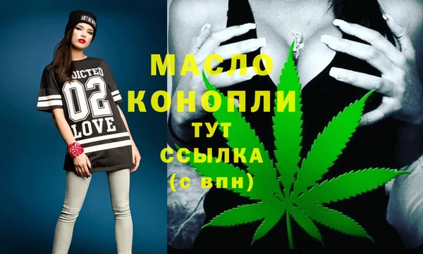 спиды Абдулино