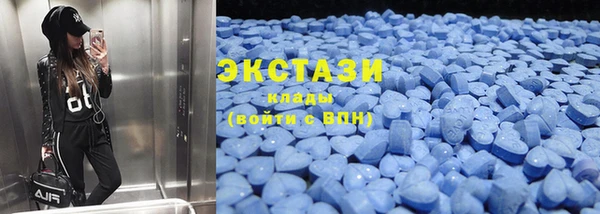 тгк Абинск
