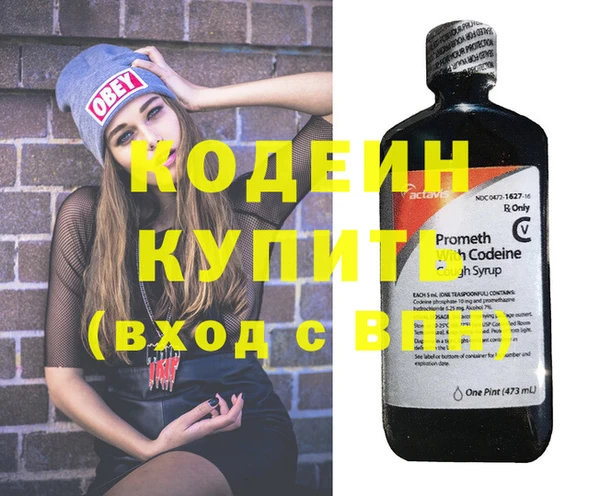 спиды Абдулино
