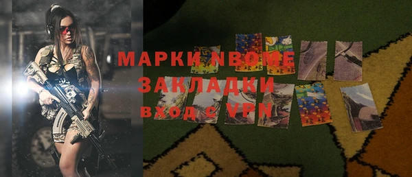 тгк Абинск
