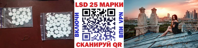 LSD-25 экстази кислота Южа