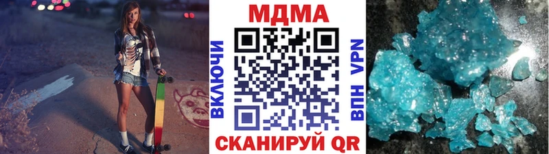 МЕГА как зайти  Южа  MDMA молли 