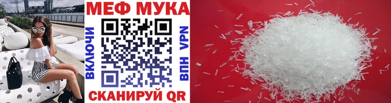 гидра ТОР  Южа  Мефедрон мяу мяу 
