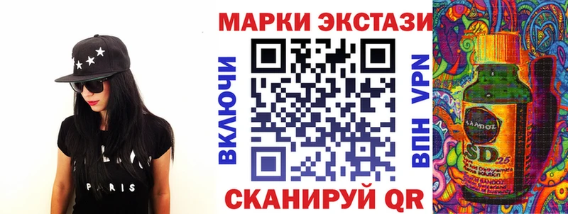 Наркотические марки 1500мкг  ссылка на мегу ссылка  Южа 