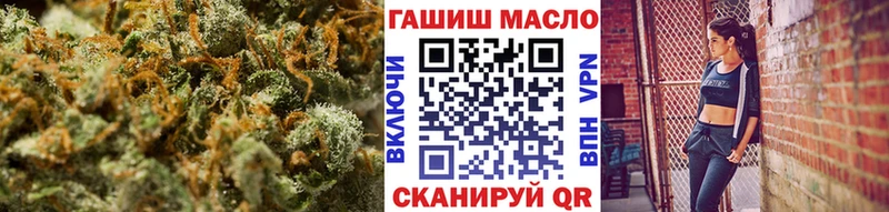 купить закладку  Южа  ТГК вейп 